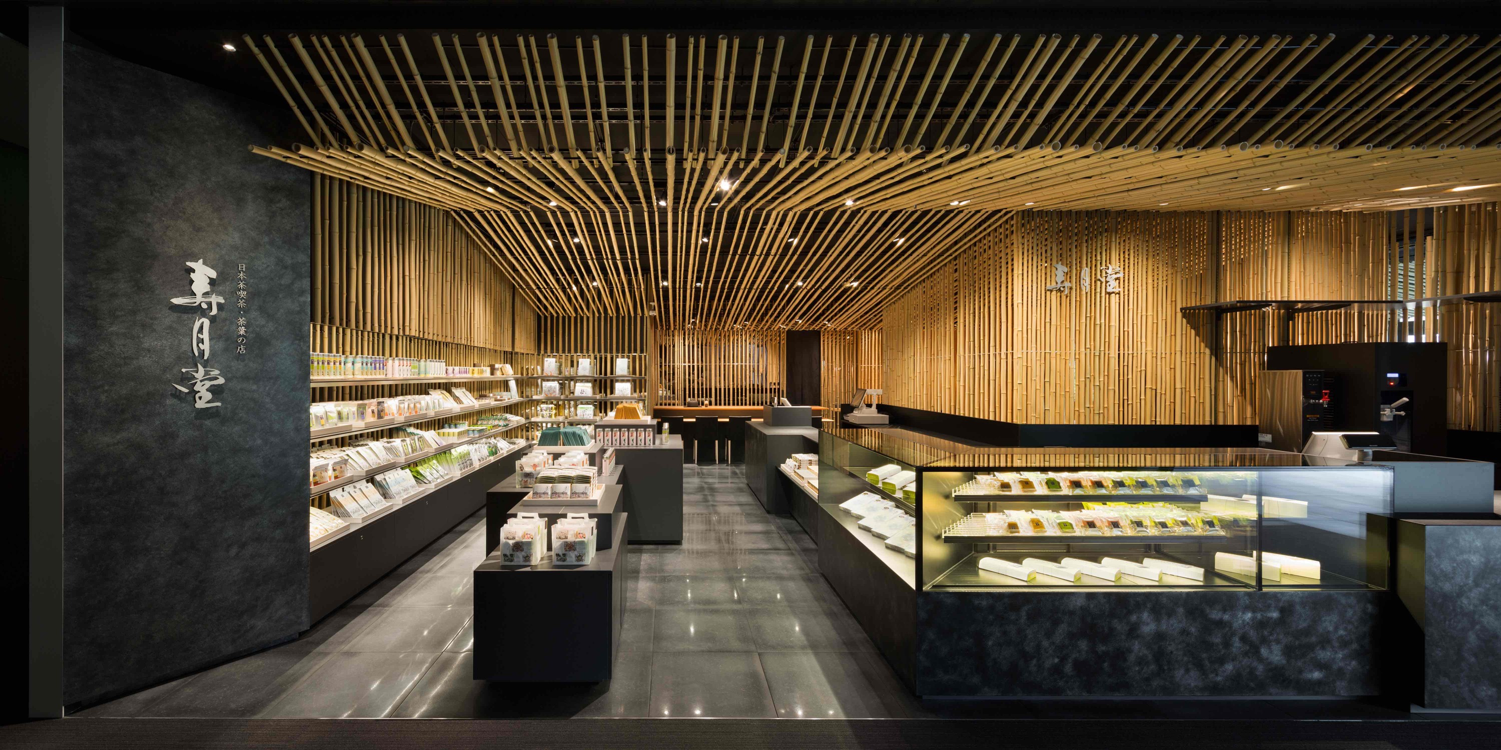 Jugetsudo Kabukiza retail floor under a dense bamboo canopy