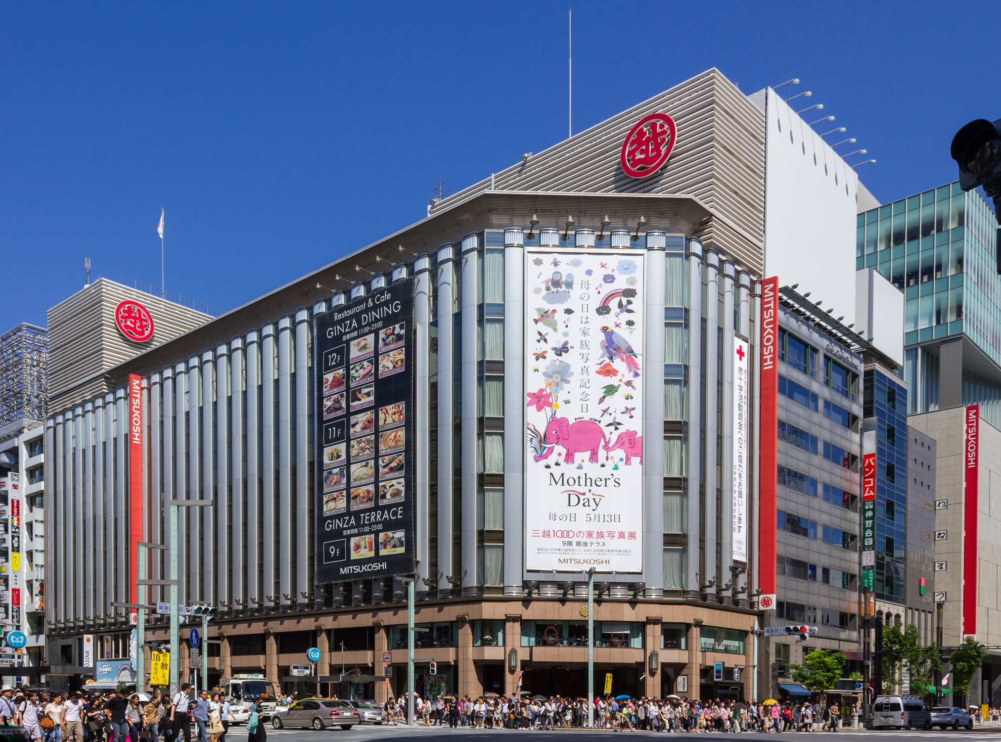 Mitsukoshi department store, Ginza, Tokyo