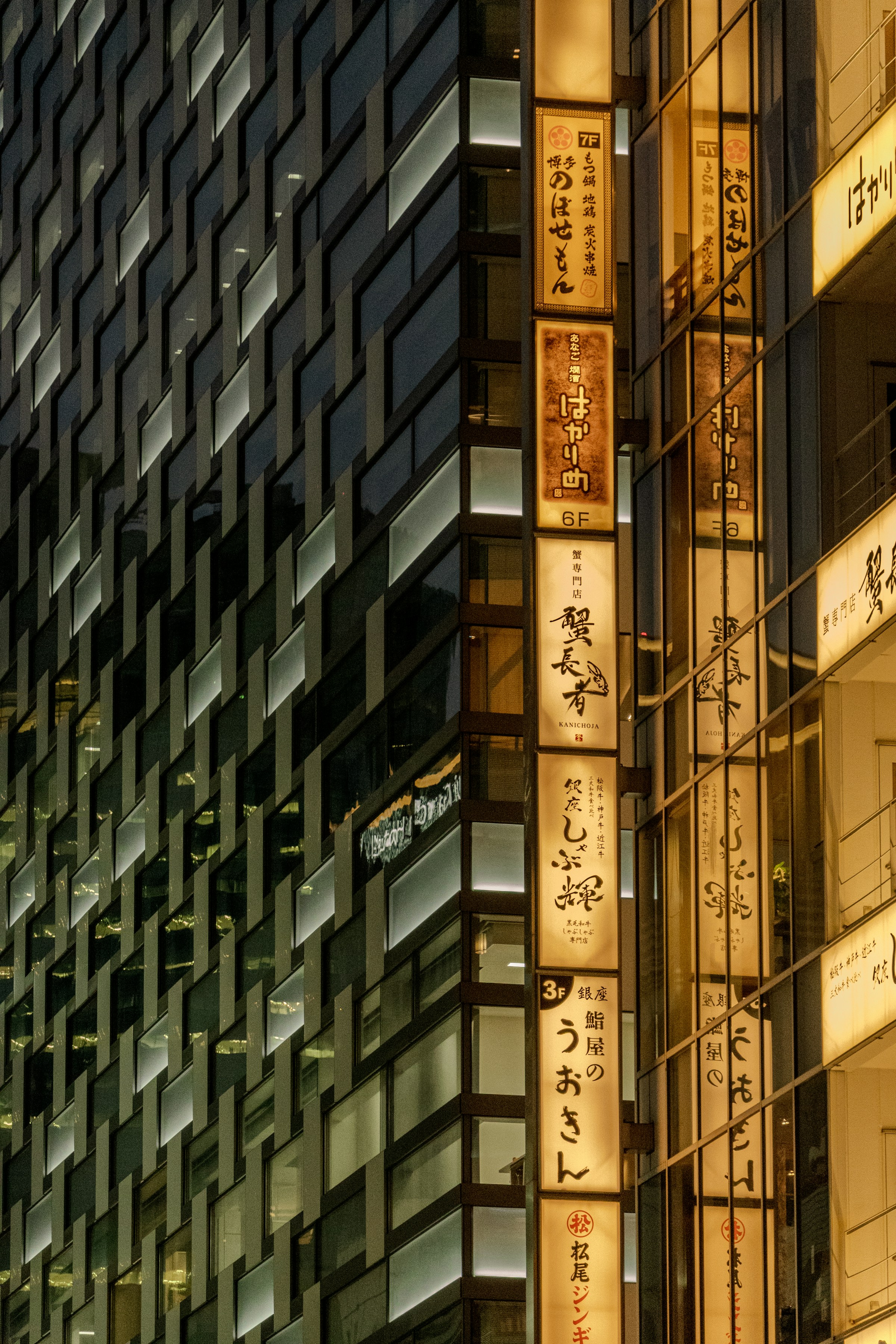 Omotesando, Tokyo's avenue of architecture and design